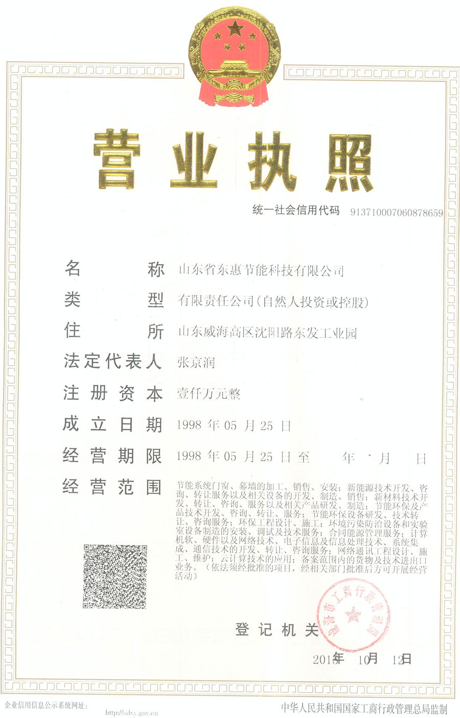  [رմ Click to Close]